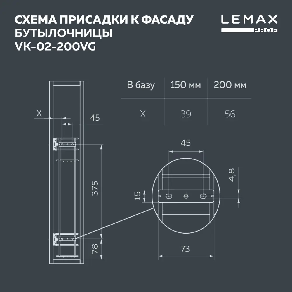Фото 8 Бутылочница 200 мм с боковым креплением и доводчиком вулканический серый Фото 8 Бутылочница 200 мм с боковым креплением и доводчиком вулканический серый