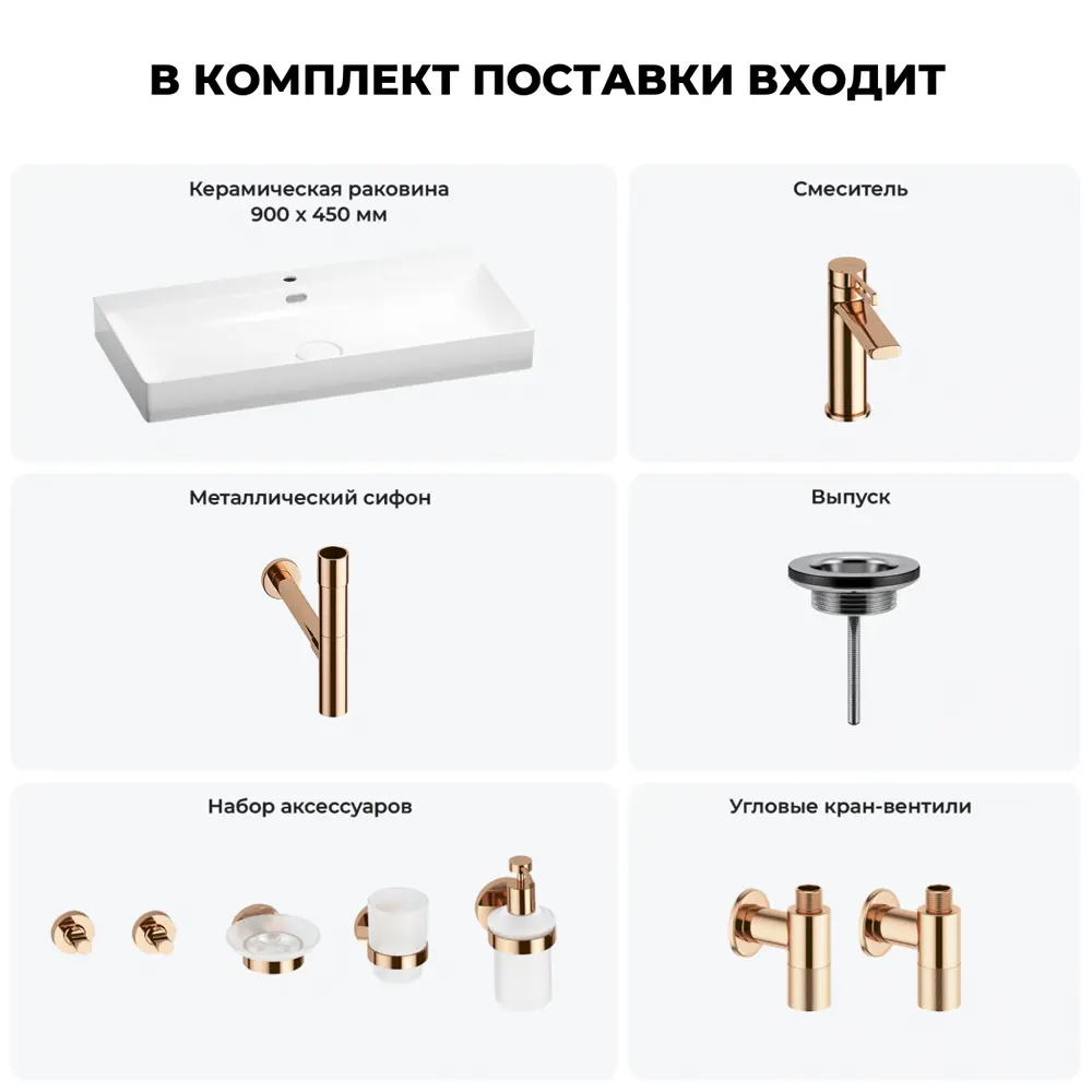 Фото 6 Раковина со смесителем для ванной Wellsee Bromance 201007629 раковина 90 см цвет белый глянцевый, смеситель, сифон, вентили Фото 6 Раковина со смесителем для ванной Wellsee Bromance 201007629 раковина 90 см цвет белый глянцевый, смеситель, сифон, вентили