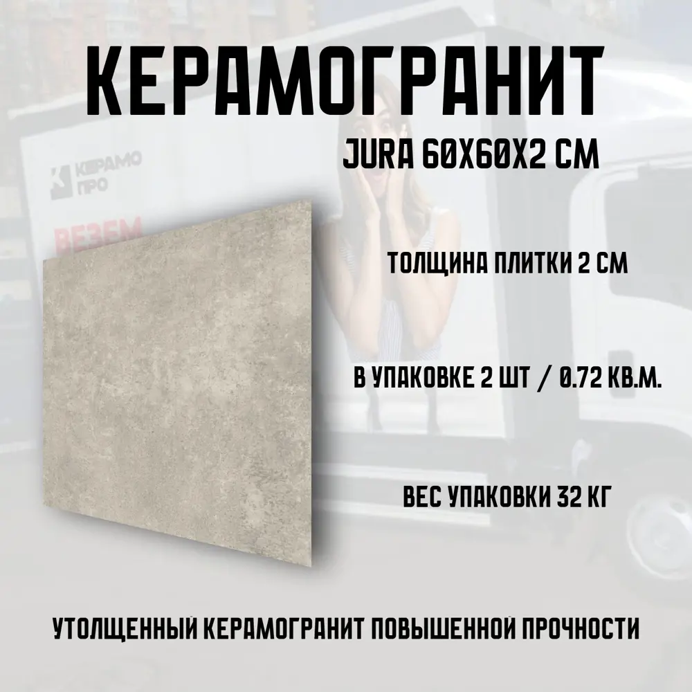 Фото 3 Керамогранит Novin ceram Jura Light Grey 60x60 см цвет светло-серый Фото 3 Керамогранит Novin ceram Jura Light Grey 60x60 см цвет светло-серый