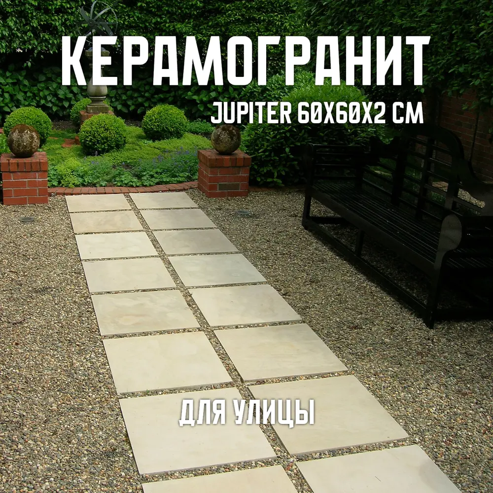 Фото Керамогранит Novin ceram Jupiter Cream 60x60см цвет светло-бежевый Фото Керамогранит Novin ceram Jupiter Cream 60x60см цвет светло-бежевый