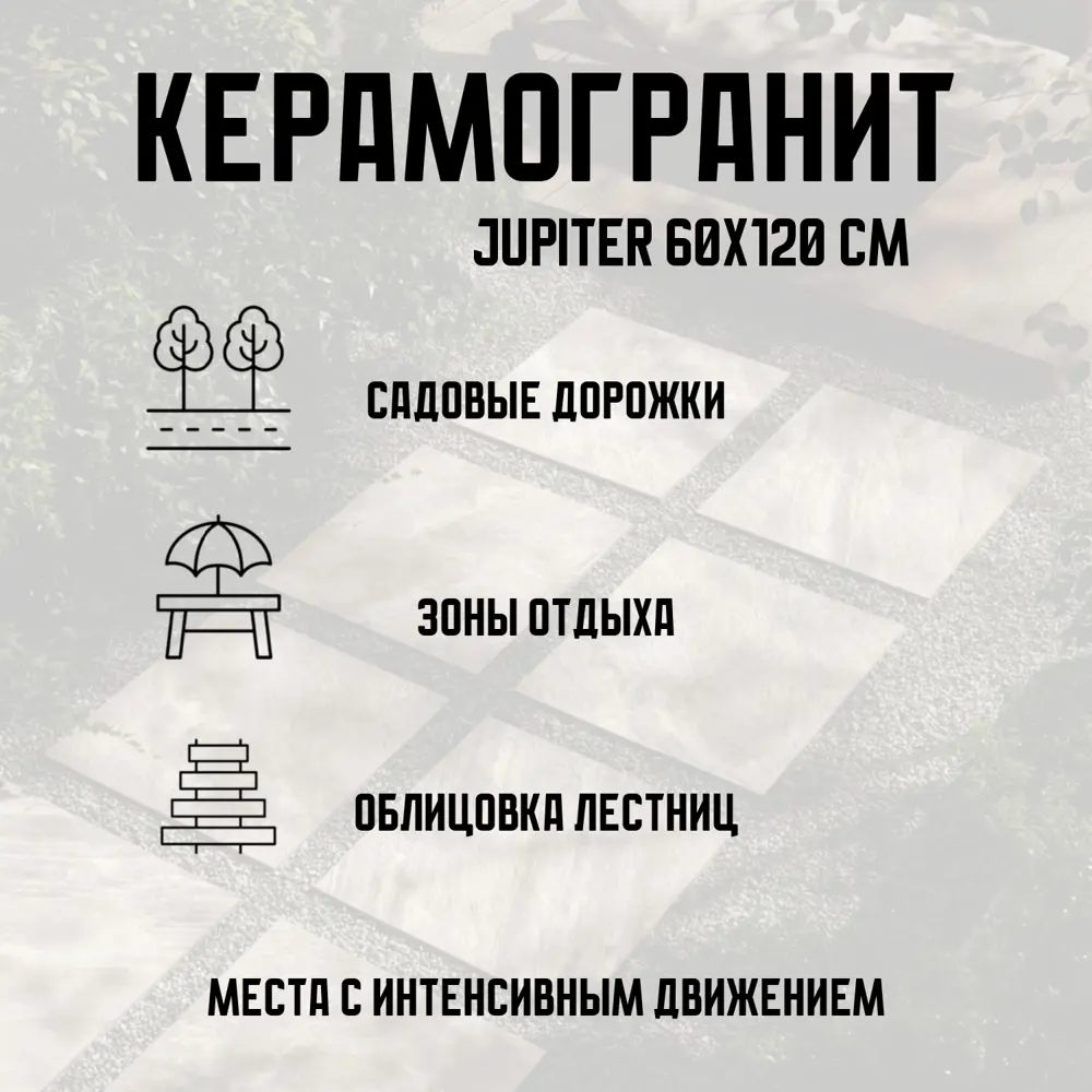 Фото 5 Керамогранит Novin ceram Jupiter Light Grey 60x120 см цвет светло-серый Фото 5 Керамогранит Novin ceram Jupiter Light Grey 60x120 см цвет светло-серый
