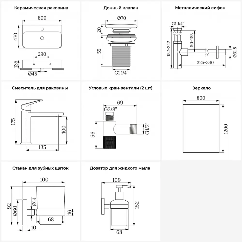 Фото 4 Раковина накладная Wellsee Clermont 20220378R 80см 7 в 1: д/к, сифон, смеситель, вентили, зеркало, аксессуары Фото 4 Раковина накладная Wellsee Clermont 20220378R 80см 7 в 1: д/к, сифон, смеситель, вентили, зеркало, аксессуары