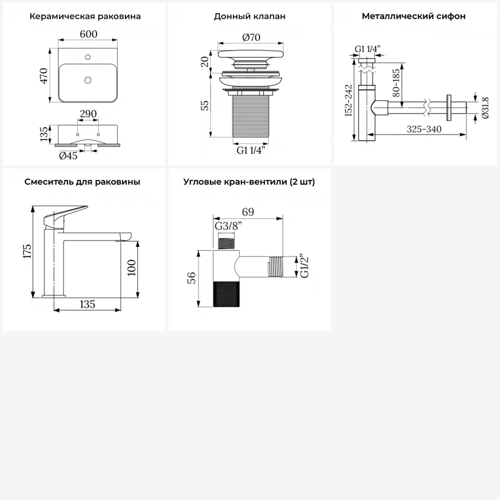 Фото 5 Раковина накладная Wellsee Clermont 60см комплект 5 в 1 20220311R