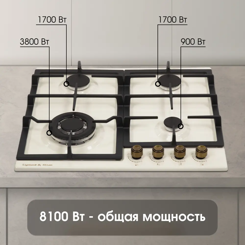 Фото 2 Газовая варочная панель Zigmund & shtain G 16.6 X 58 см 4 конфорки цвет бежевый Фото 2 Газовая варочная панель Zigmund & shtain G 16.6 X 58 см 4 конфорки цвет бежевый