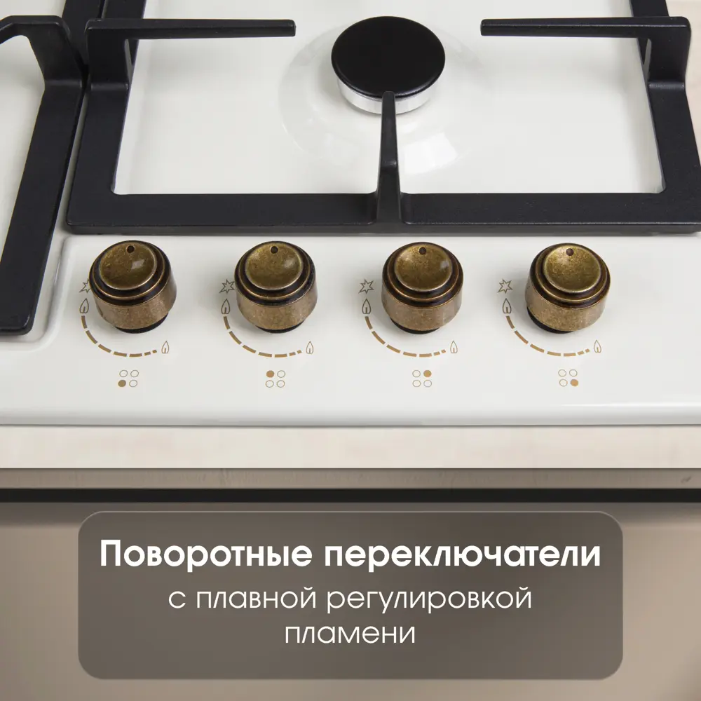 Фото 3 Газовая варочная панель Zigmund & shtain G 16.6 X 58 см 4 конфорки цвет бежевый Фото 3 Газовая варочная панель Zigmund & shtain G 16.6 X 58 см 4 конфорки цвет бежевый