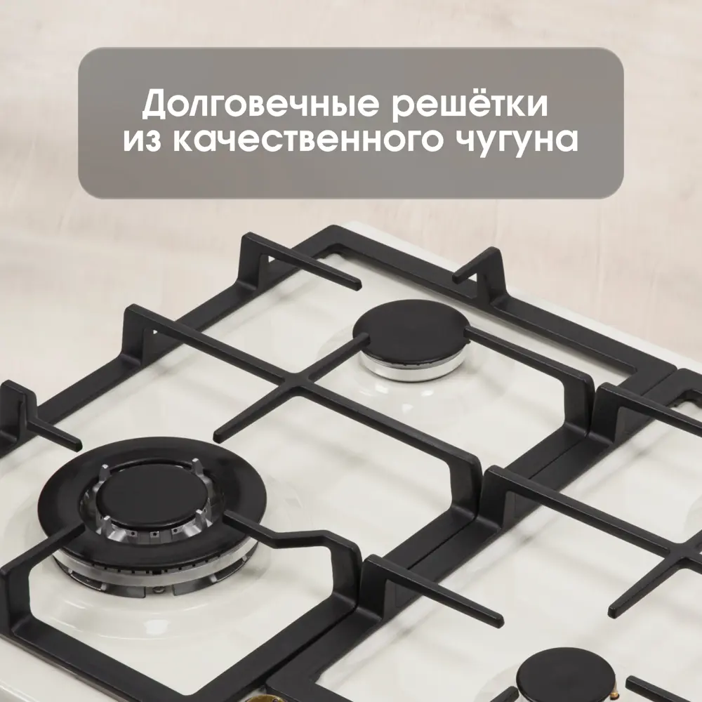 Фото 9 Газовая варочная панель Zigmund & shtain G 16.6 X 58 см 4 конфорки цвет бежевый Фото 9 Газовая варочная панель Zigmund & shtain G 16.6 X 58 см 4 конфорки цвет бежевый