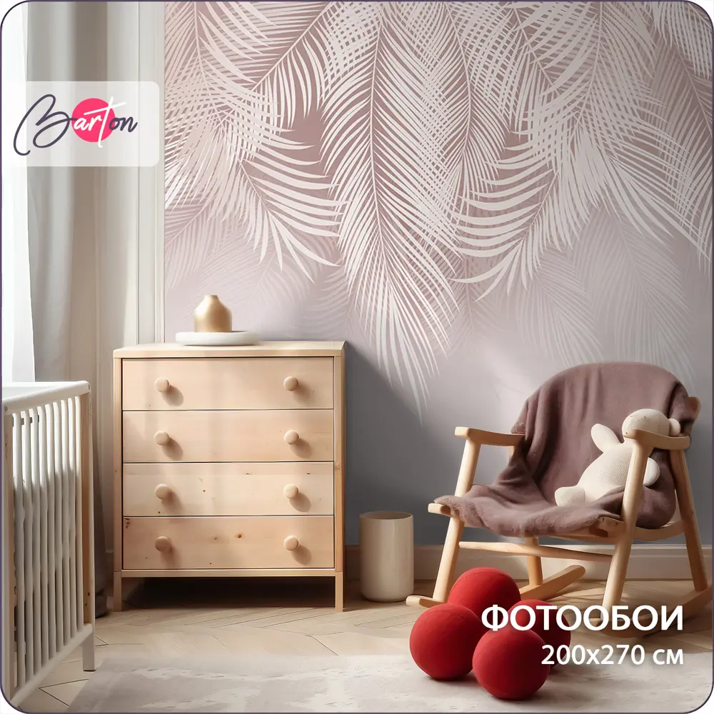 Фото Фотообои флизелиновые Bartonwall 200x270 см Пальмовые листья M206 Фото Фотообои флизелиновые Bartonwall 200x270 см Пальмовые листья M206