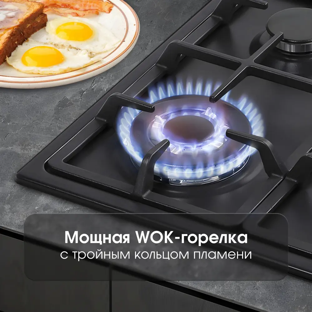 Фото 4 Газовая варочная панель Zigmund & Shtain GN 98.61 B 58 см 4 конфорки цвет черный Фото 4 Газовая варочная панель Zigmund & Shtain GN 98.61 B 58 см 4 конфорки цвет черный