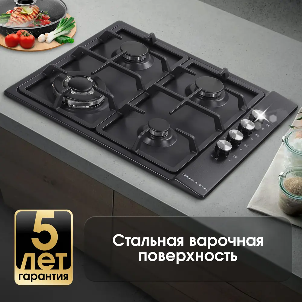 Фото 7 Газовая варочная панель Zigmund & Shtain GN 98.61 B 58 см 4 конфорки цвет черный Фото 7 Газовая варочная панель Zigmund & Shtain GN 98.61 B 58 см 4 конфорки цвет черный