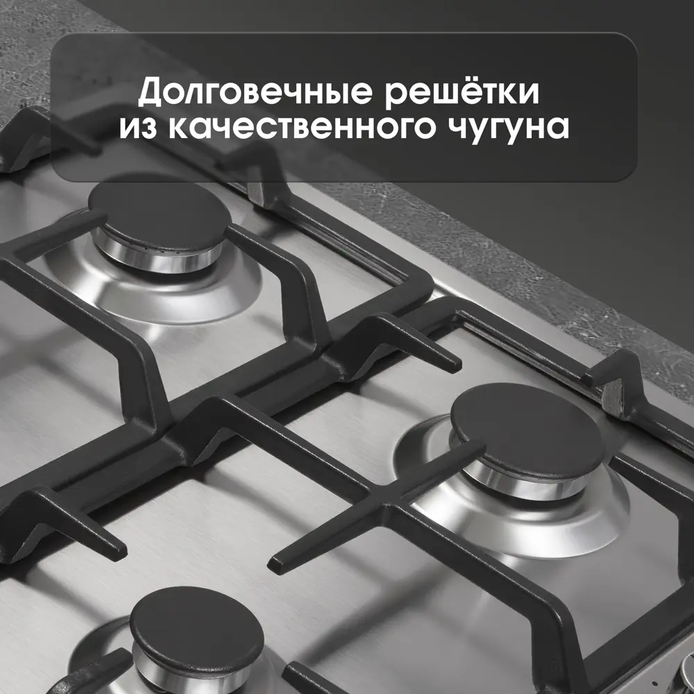 Фото 6 Газовая варочная панель Zigmund & Shtain GN 98.61 S 58 см 4 конфорки цвет хром Фото 6 Газовая варочная панель Zigmund & Shtain GN 98.61 S 58 см 4 конфорки цвет хром