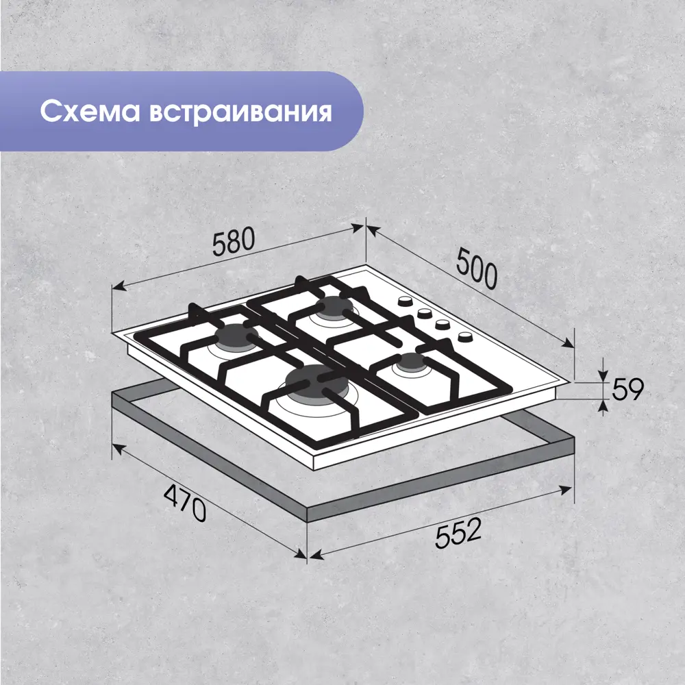 Фото 10 Газовая варочная панель Zigmund & Shtain GN 98.61 S 58 см 4 конфорки цвет хром Фото 10 Газовая варочная панель Zigmund & Shtain GN 98.61 S 58 см 4 конфорки цвет хром