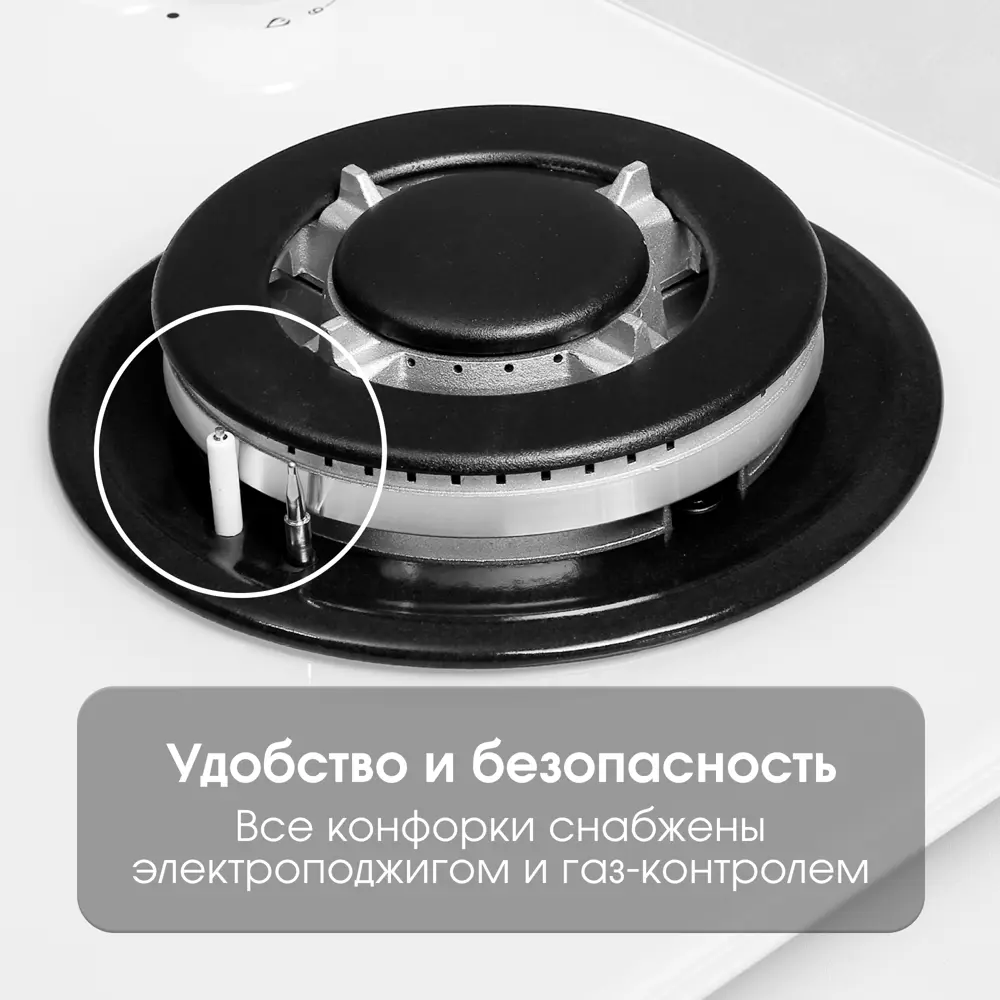 Фото 5 Газовая варочная панель Zigmund & Shtain M 23.4 W 45.50 см 3 конфорки цвет белый Фото 5 Газовая варочная панель Zigmund & Shtain M 23.4 W 45.50 см 3 конфорки цвет белый