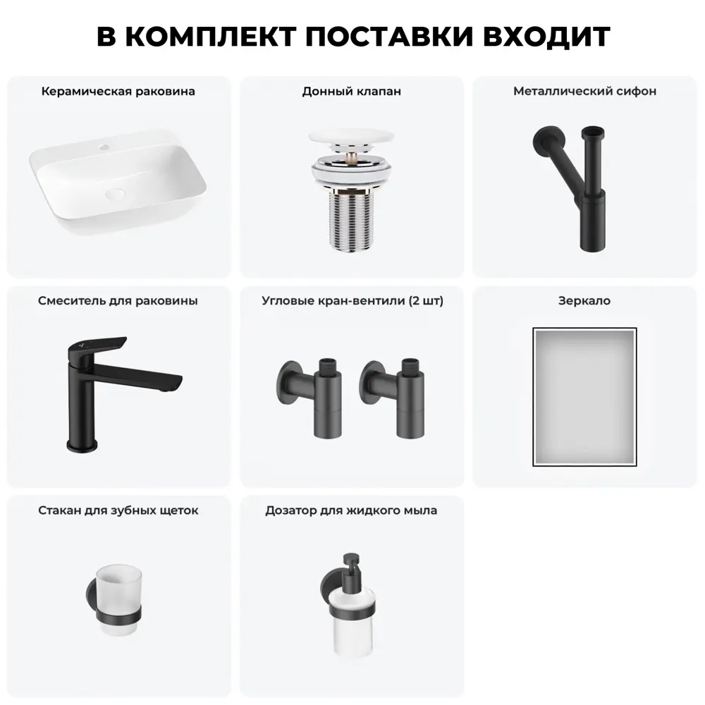 Фото 9 Раковина подвесная/накладная Lavinia Boho Bathroom Sink 20220538R 55 см в комплекте Фото 9 Раковина подвесная/накладная Lavinia Boho Bathroom Sink 20220538R 55 см в комплекте