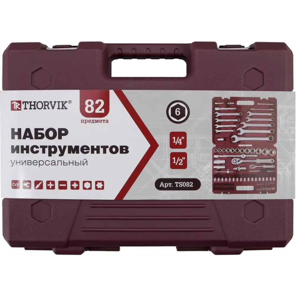 Фото Набор инструментов Thorvik TS082, 82 предмета Фото Набор инструментов Thorvik TS082, 82 предмета