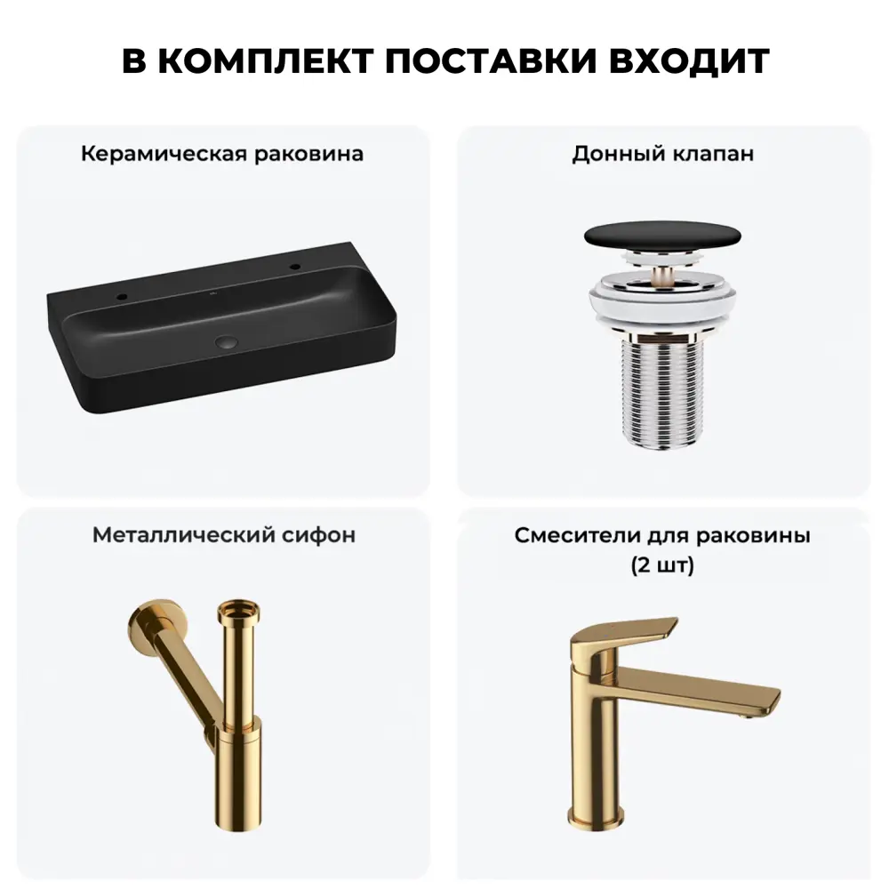 Фото Раковина подвесная/накладная Wellsee Clermont 20220506R 100 см с донным клапаном, сифоном и смесителем Фото Раковина подвесная/накладная Wellsee Clermont 20220506R 100 см с донным клапаном, сифоном и смесителем