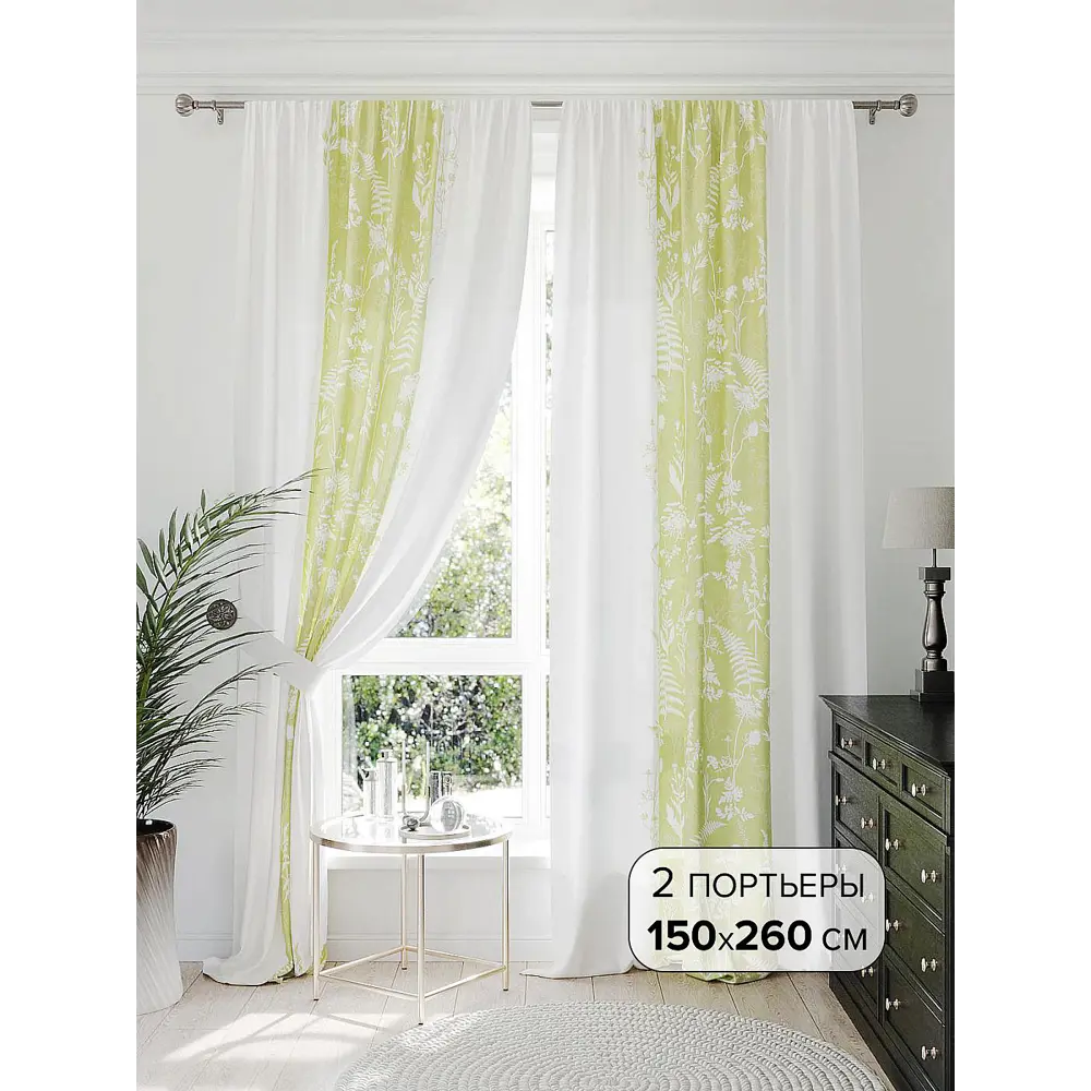 Фото Комплект штор At home Базовая коллекция AT940893 на шторной ленте 260x150 см цвет белый Фото Комплект штор At home Базовая коллекция AT940893 на шторной ленте 260x150 см цвет белый