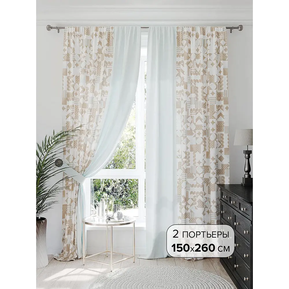 Фото 4 Комплект штор At home Базовая коллекция AT940836 на шторной ленте 260x150 см цвет бежевый Фото 4 Комплект штор At home Базовая коллекция AT940836 на шторной ленте 260x150 см цвет бежевый