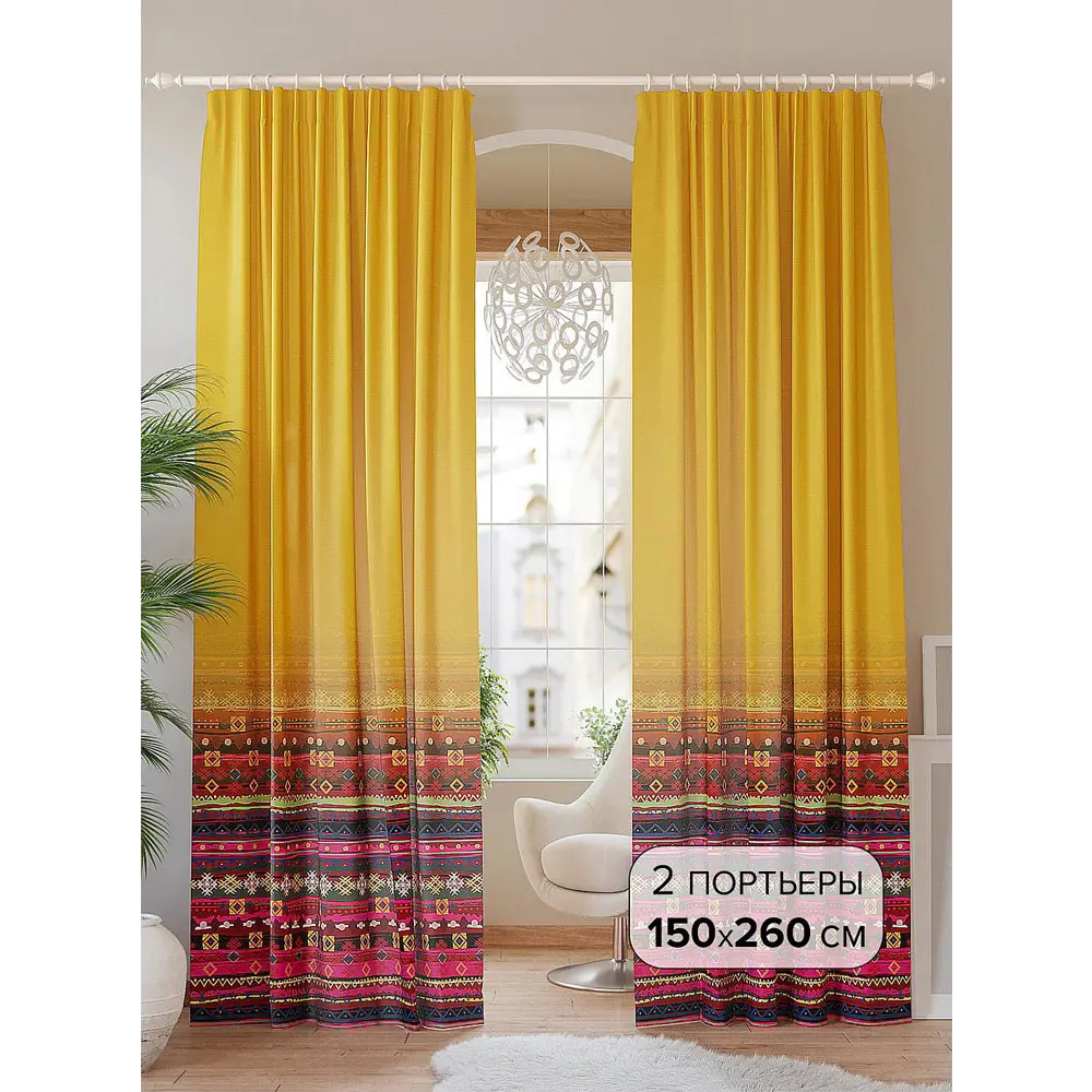 Фото 6 Комплект штор At home Базовая коллекция AT940703 на шторной ленте 260x150 см цвет желтый Фото 6 Комплект штор At home Базовая коллекция AT940703 на шторной ленте 260x150 см цвет желтый