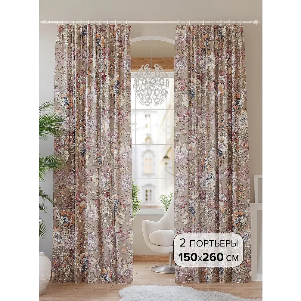 Фото 3 Комплект штор At home Базовая коллекция AT940644 на шторной ленте 260x150 см цвет бежевый