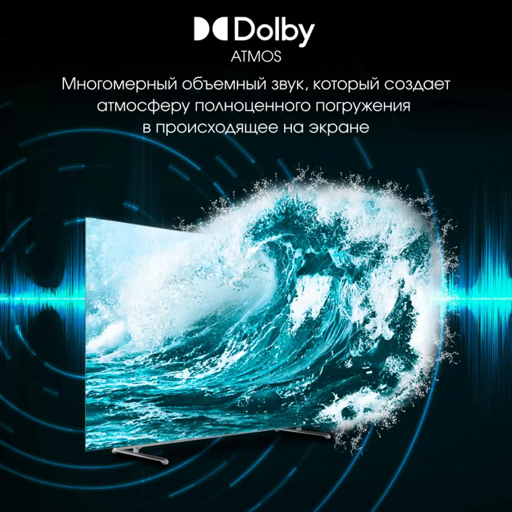 Фото 10 Телевизор Digma Pro OLED 55M QLED 4K Ultra HD 55" 140 см цвет черный Фото 10 Телевизор Digma Pro OLED 55M QLED 4K Ultra HD 55" 140 см цвет черный