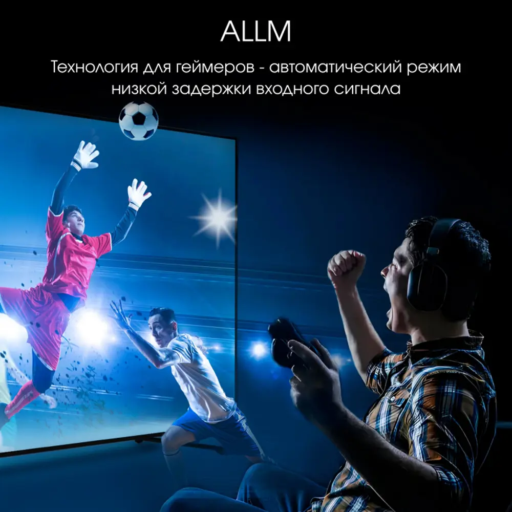 Фото 12 Телевизор Digma Pro OLED 55M QLED 4K Ultra HD 55" 140 см цвет черный Фото 12 Телевизор Digma Pro OLED 55M QLED 4K Ultra HD 55" 140 см цвет черный