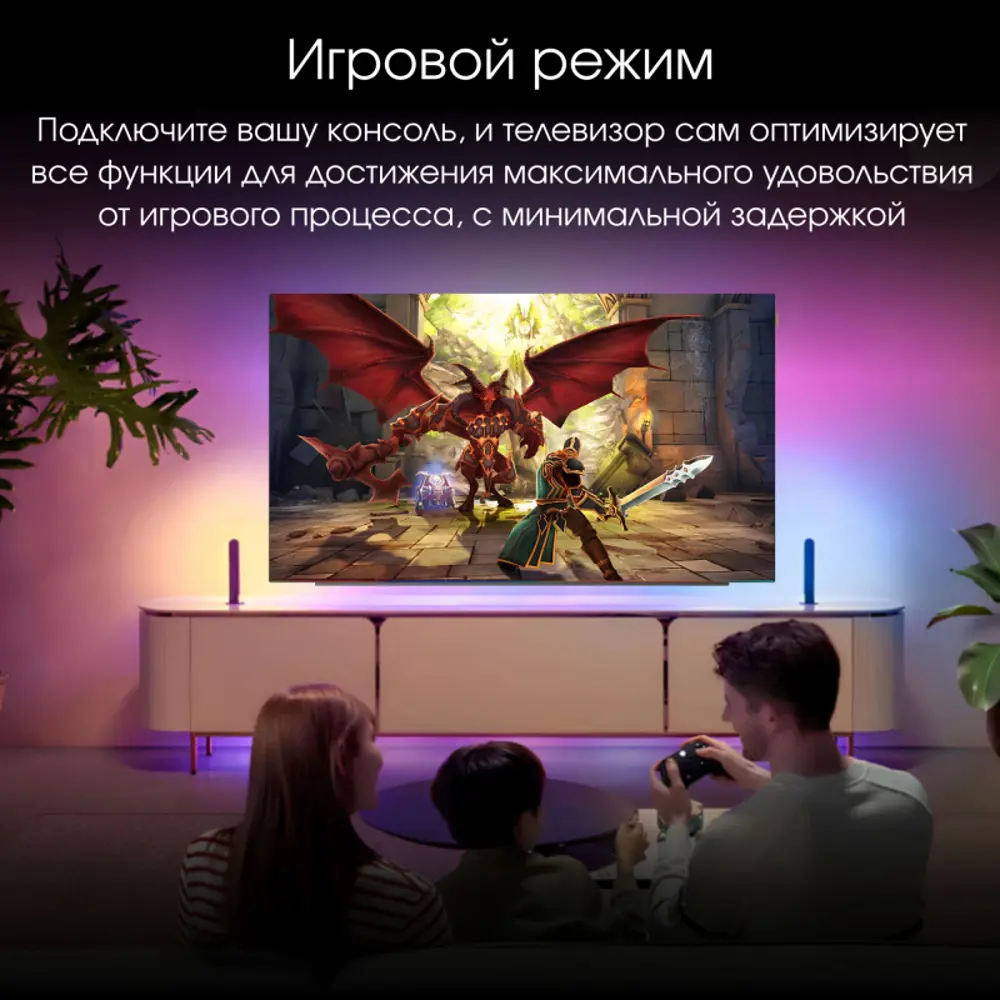 Фото 15 Телевизор Digma Pro OLED 55M QLED 4K Ultra HD 55" 140 см цвет черный Фото 15 Телевизор Digma Pro OLED 55M QLED 4K Ultra HD 55" 140 см цвет черный