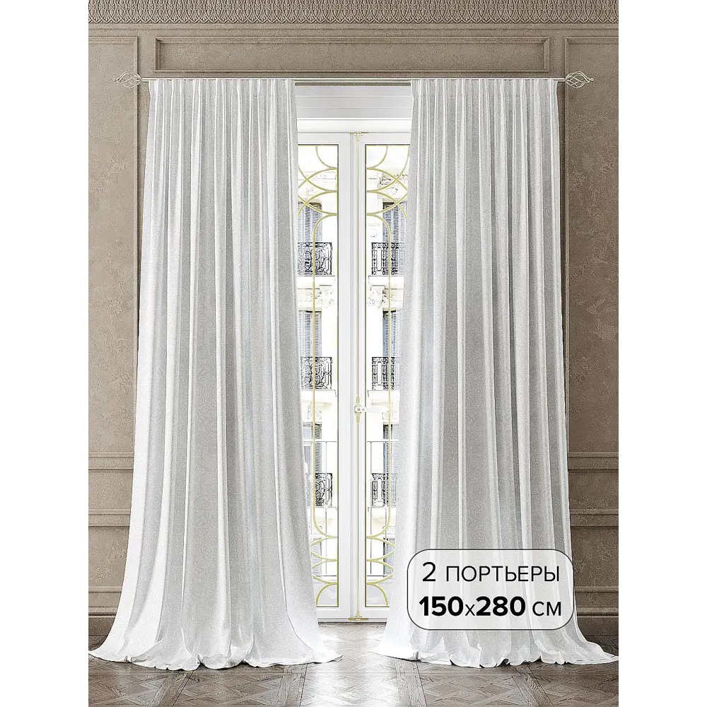 Фото Комплект штор At home Базовая коллекция AT947516 на шторной ленте 280x150 см цвет белый Фото Комплект штор At home Базовая коллекция AT947516 на шторной ленте 280x150 см цвет белый