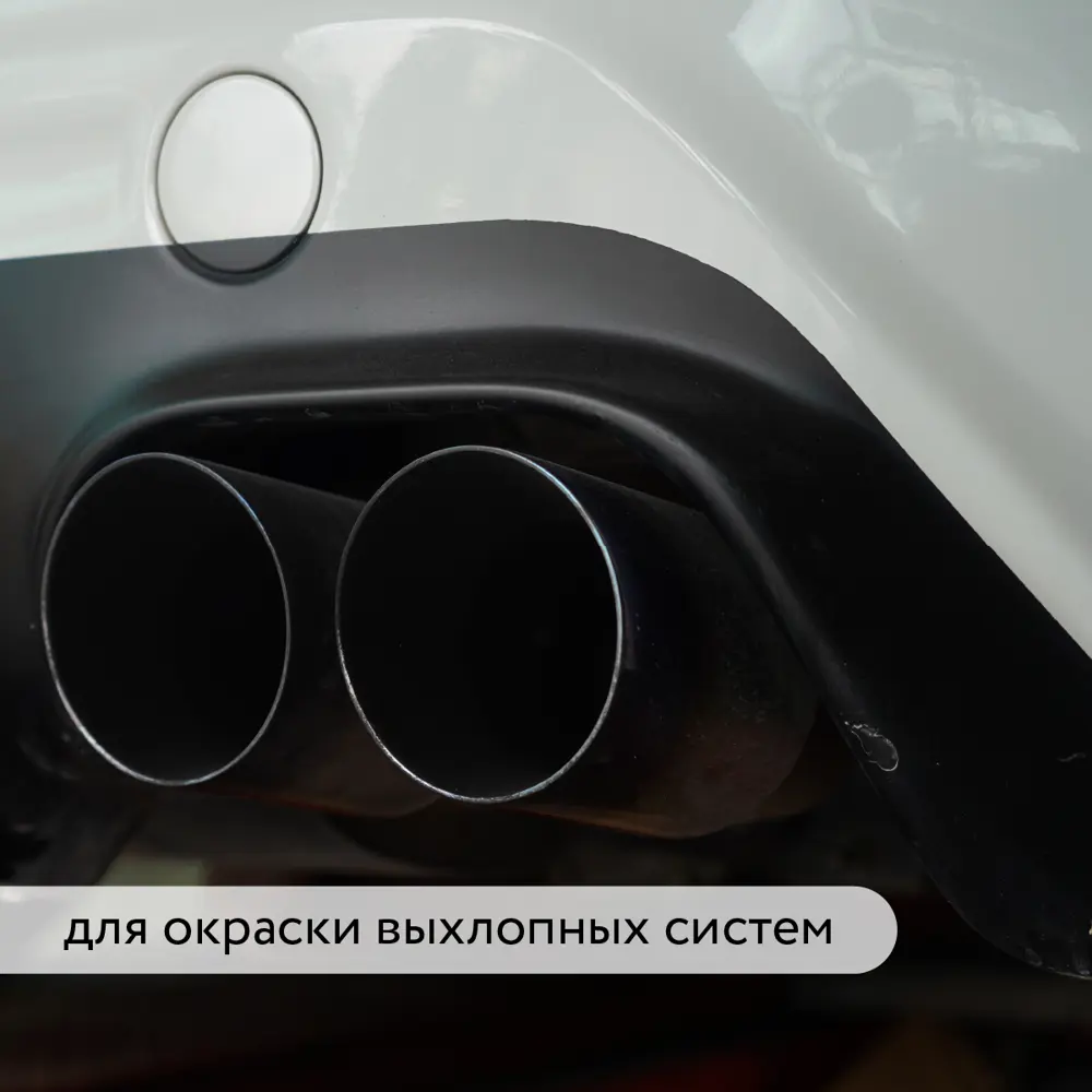 Фото 5 Эмаль термостойкая аэрозольная Elcon 700 °C серебристая 520 мл Фото 5 Эмаль термостойкая аэрозольная Elcon 700 °C серебристая 520 мл