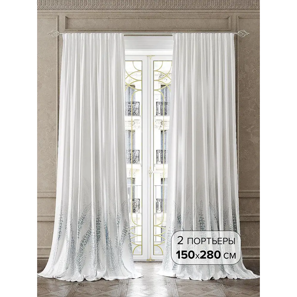 Фото 7 Комплект штор At home Базовая коллекция AT947472 на шторной ленте 280x150 см цвет бежевый