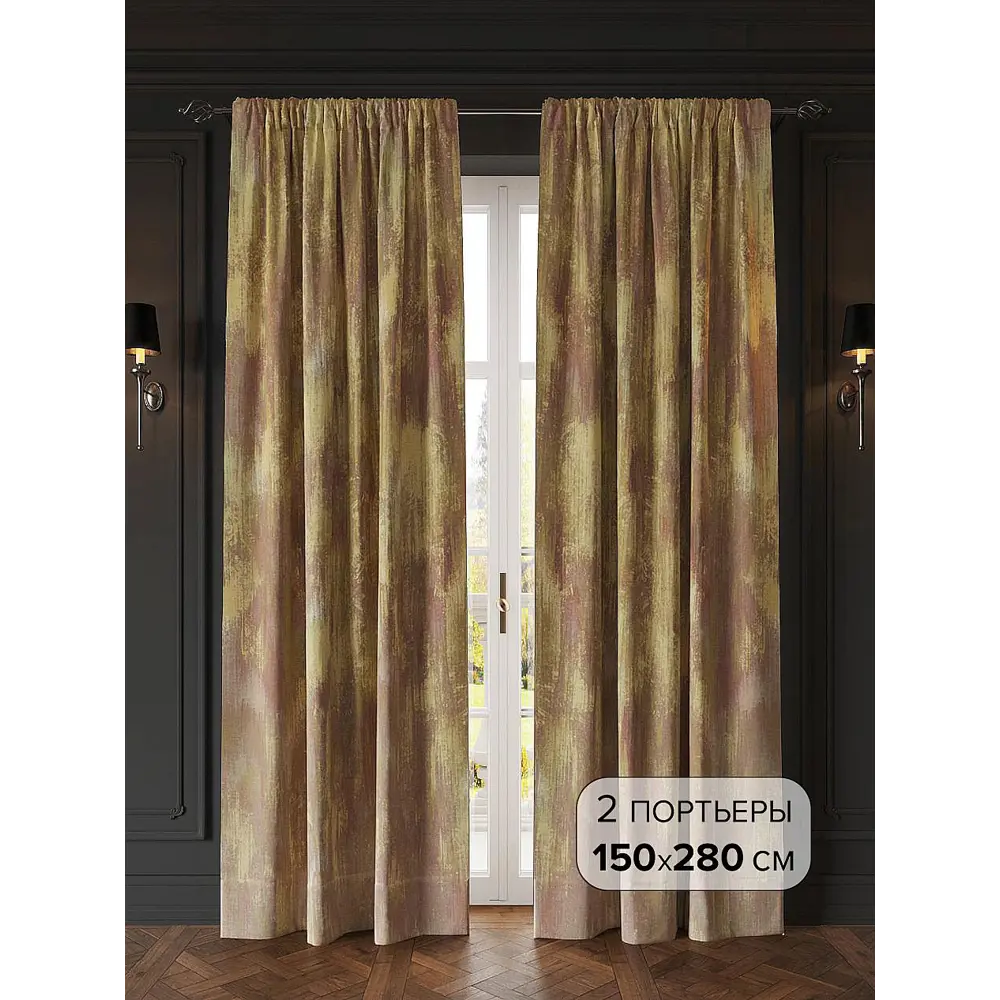 Фото 6 Комплект штор At home Базовая коллекция AT947421 на шторной ленте 280x150 см цвет бежевый