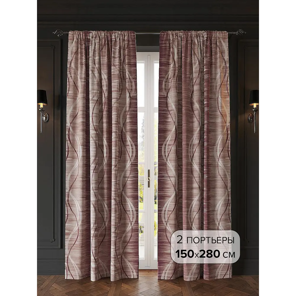 Фото Комплект штор At home Базовая коллекция AT947313 на шторной ленте 280x150 см цвет бежевый