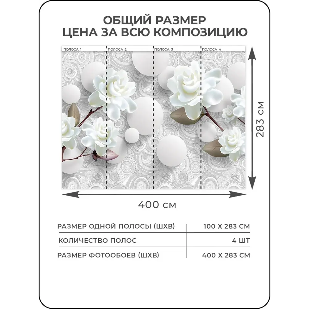 Фото 2 Фотообои флизелиновые с виниловым покрытием 3D Verol 400x283 см Магнолия Фото 2 Фотообои флизелиновые с виниловым покрытием 3D Verol 400x283 см Магнолия
