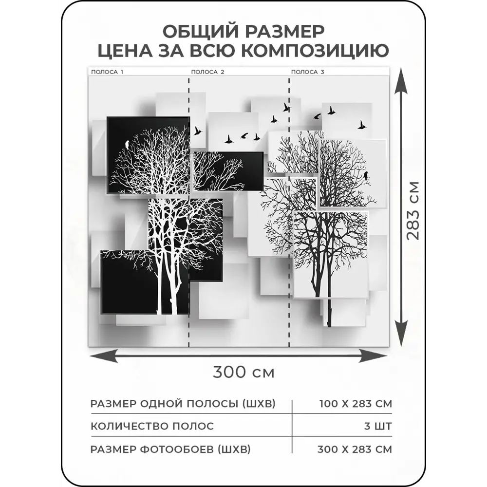 Фото 2 Фотообои флизелиновые 3D Verol 300x283 см Абстракция Фото 2 Фотообои флизелиновые 3D Verol 300x283 см Абстракция