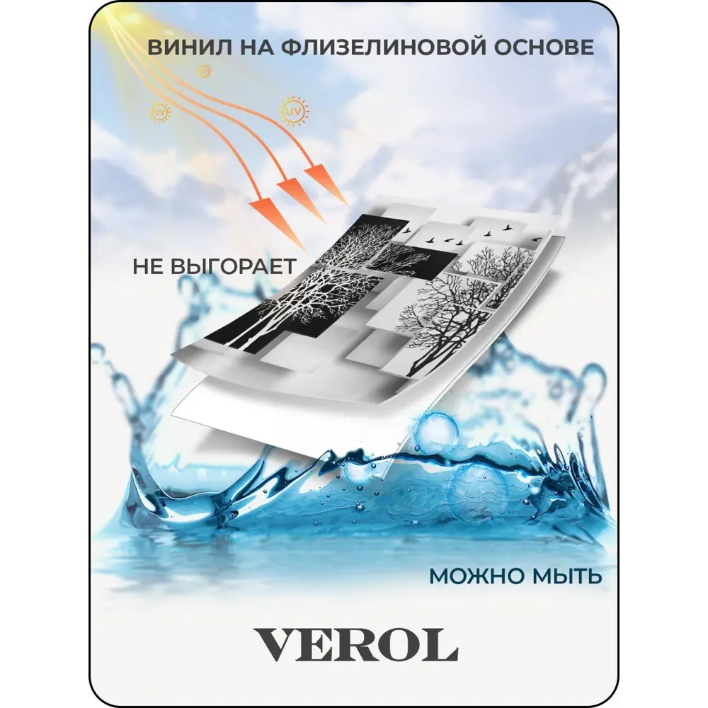Фото 4 Фотообои флизелиновые 3D Verol 300x283 см Абстракция Фото 4 Фотообои флизелиновые 3D Verol 300x283 см Абстракция
