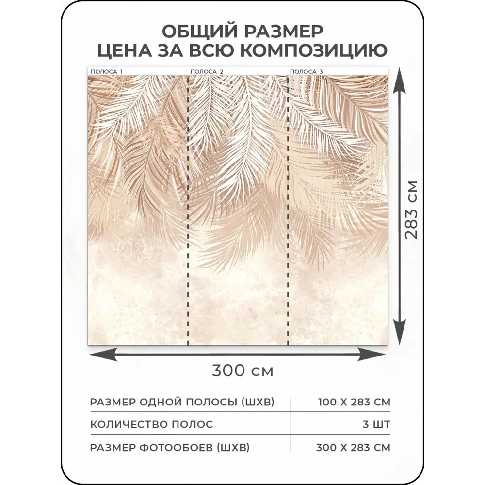 Фото 2 Фотообои флизелиновые 3D Verol 300x283 см Папоротники 181-ФФО-05210 Фото 2 Фотообои флизелиновые 3D Verol 300x283 см Папоротники 181-ФФО-05210