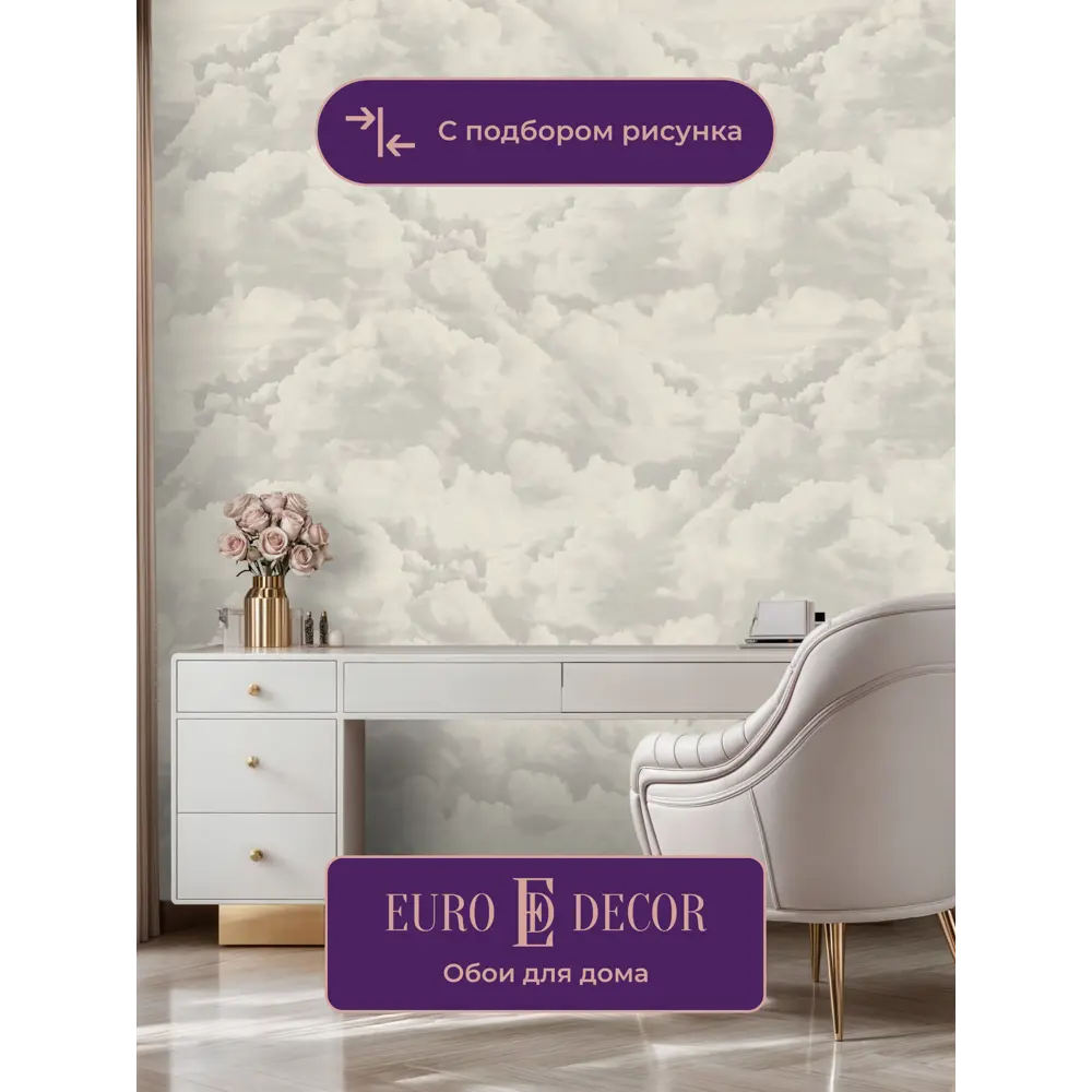 Фото 5 Обои флизелиновые Euro Decor Oculus 7285-01 1.06м цвет светло-серый Фото 5 Обои флизелиновые Euro Decor Oculus 7285-01 1.06м цвет светло-серый