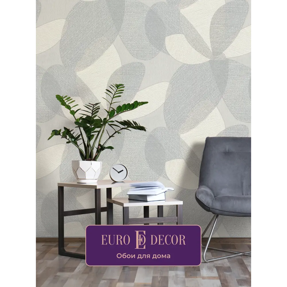 Фото 6 Обои флизелиновые Euro Decor Texflower 7305-01 1.06м цвет серый Фото 6 Обои флизелиновые Euro Decor Texflower 7305-01 1.06м цвет серый