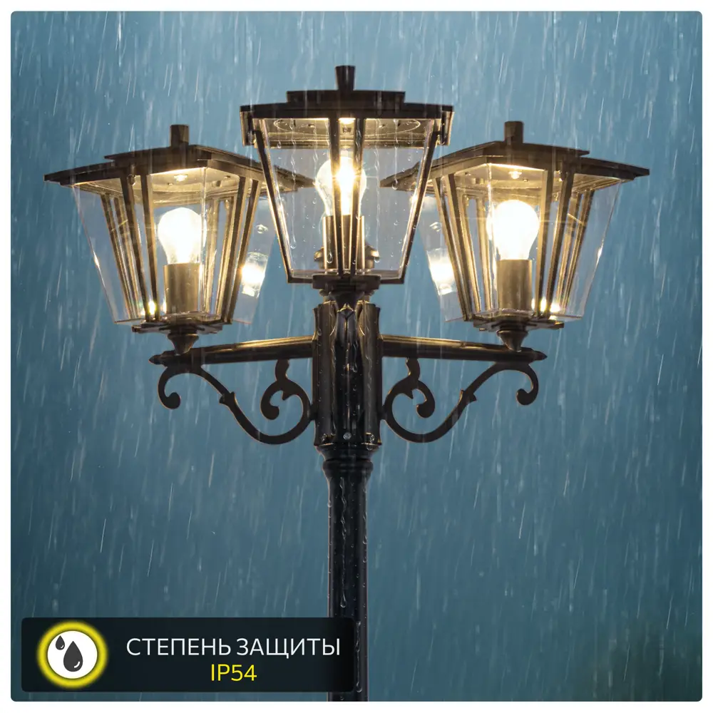Фото 4 Фонарный столб уличный Citilux Forts Clu10p3 40 Вт 215 см IP54 цвет черный Фото 4 Фонарный столб уличный Citilux Forts Clu10p3 40 Вт 215 см IP54 цвет черный