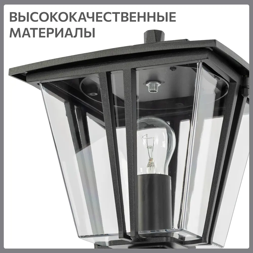 Фото 10 Фонарный столб уличный Citilux Forts Clu10b 40 Вт 98 см IP54 цвет черный Фото 10 Фонарный столб уличный Citilux Forts Clu10b 40 Вт 98 см IP54 цвет черный