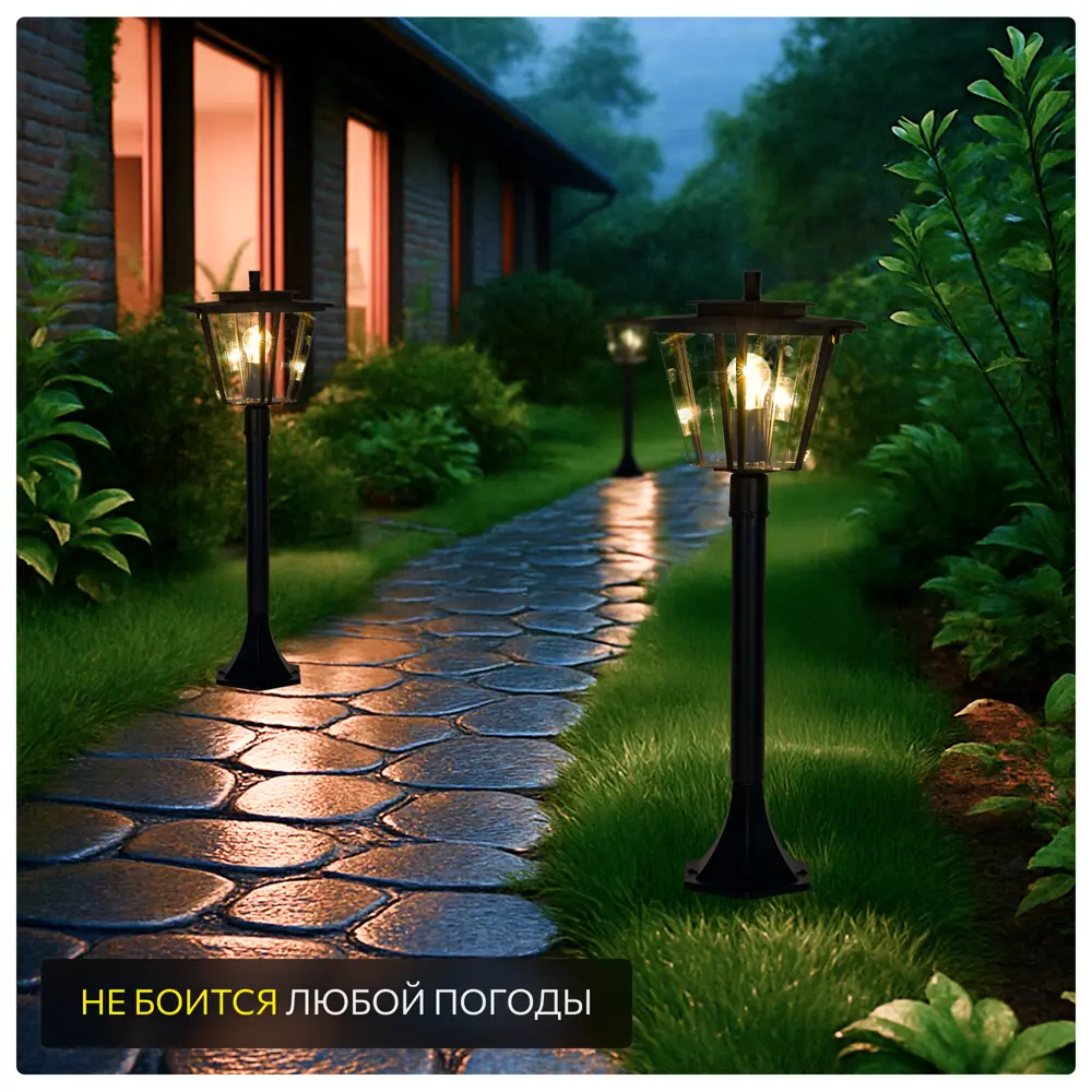 Фото 9 Фонарный столб уличный Citilux Forts Clu10b 40 Вт 98 см IP54 цвет черный Фото 9 Фонарный столб уличный Citilux Forts Clu10b 40 Вт 98 см IP54 цвет черный