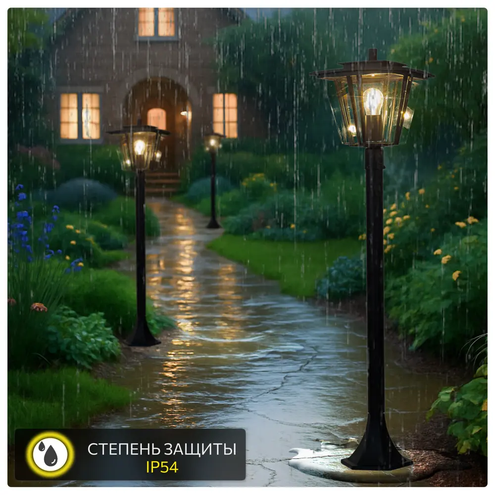 Фото 4 Фонарный столб уличный Citilux Forts Clu10b 40 Вт 98 см IP54 цвет черный Фото 4 Фонарный столб уличный Citilux Forts Clu10b 40 Вт 98 см IP54 цвет черный