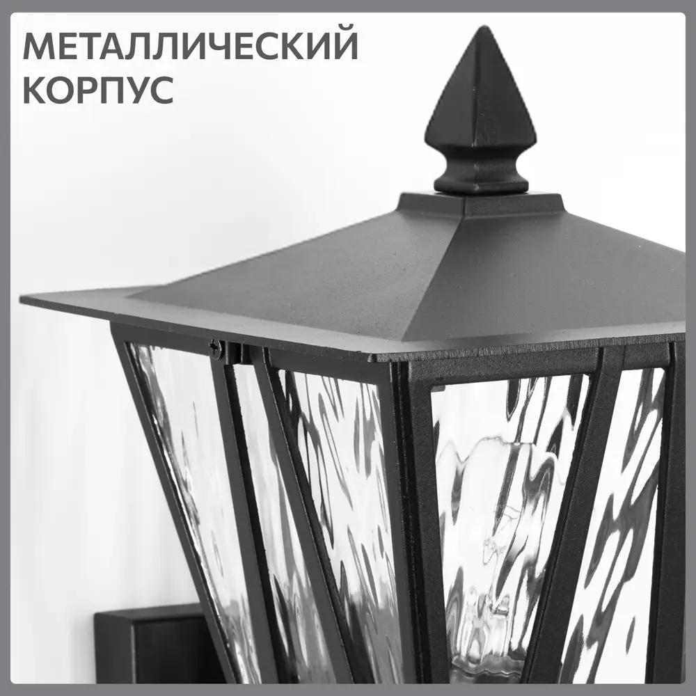 Фото 9 Светильник уличный настенный Citilux Clu09w 40 Вт IP54 цвет черный Фото 9 Светильник уличный настенный Citilux Clu09w 40 Вт IP54 цвет черный