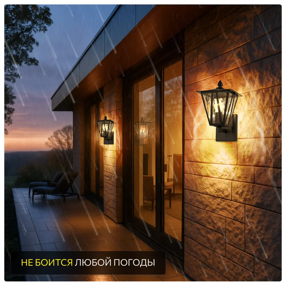 Фото 7 Светильник уличный настенный Citilux Clu09w 40 Вт IP54 цвет черный Фото 7 Светильник уличный настенный Citilux Clu09w 40 Вт IP54 цвет черный