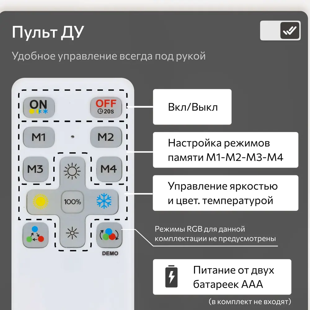 Фото 6 Люстра подвесная светодиодная Citilux Python с пультом управления 14 м² нейтральный белый свет цвет черный Фото 6 Люстра подвесная светодиодная Citilux Python с пультом управления 14 м² нейтральный белый свет цвет черный