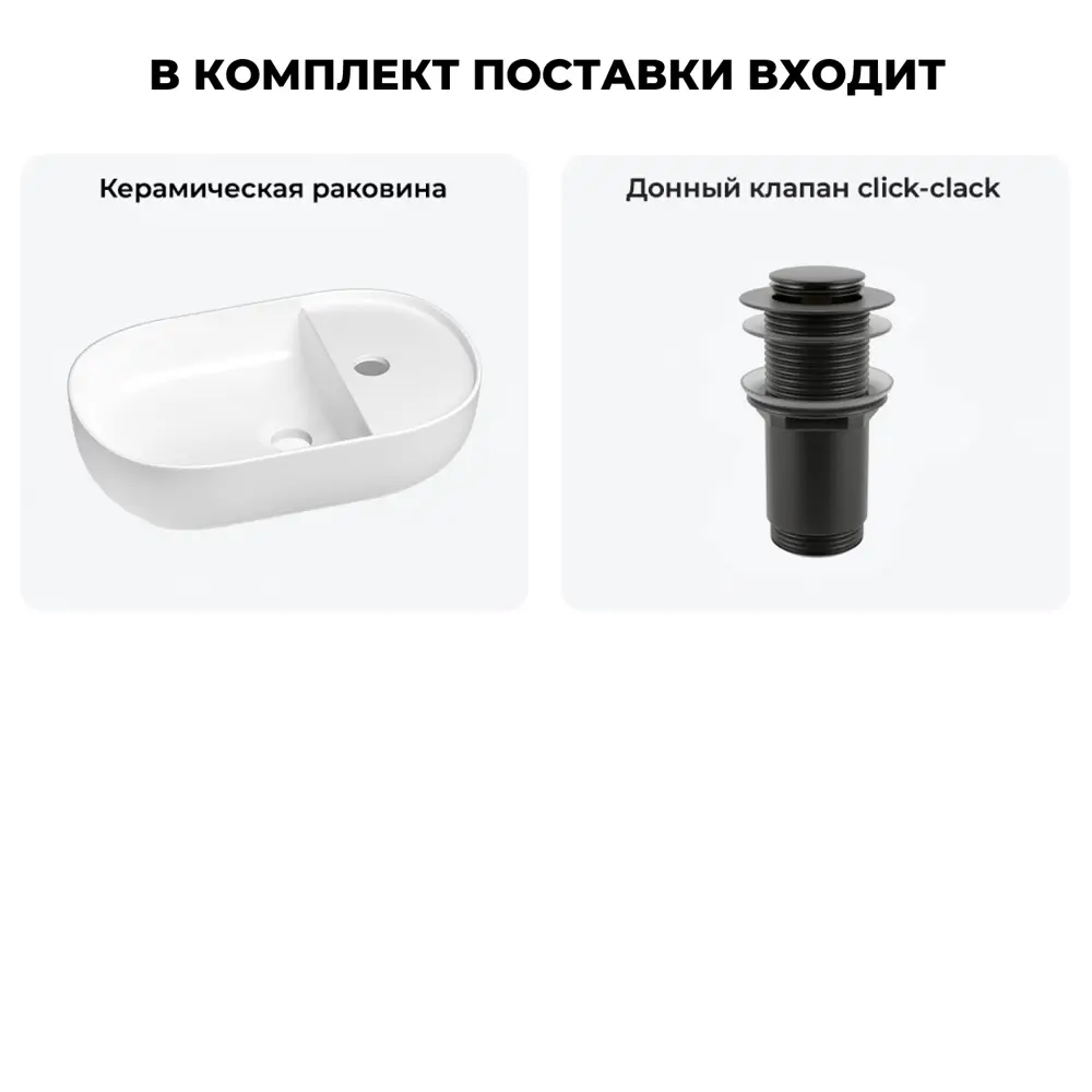 Фото 9 Раковина мебельная Wellsee 20212094R 43см Фото 9 Раковина мебельная Wellsee 20212094R 43см