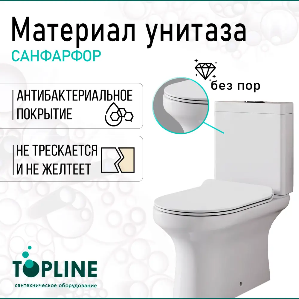 Фото 2 Унитаз-компакт Topline Top040 горизонтальный двойной слив Фото 2 Унитаз-компакт Topline Top040 горизонтальный двойной слив