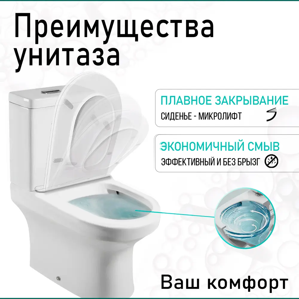 Фото 3 Унитаз-компакт Topline Top040 горизонтальный двойной слив Фото 3 Унитаз-компакт Topline Top040 горизонтальный двойной слив