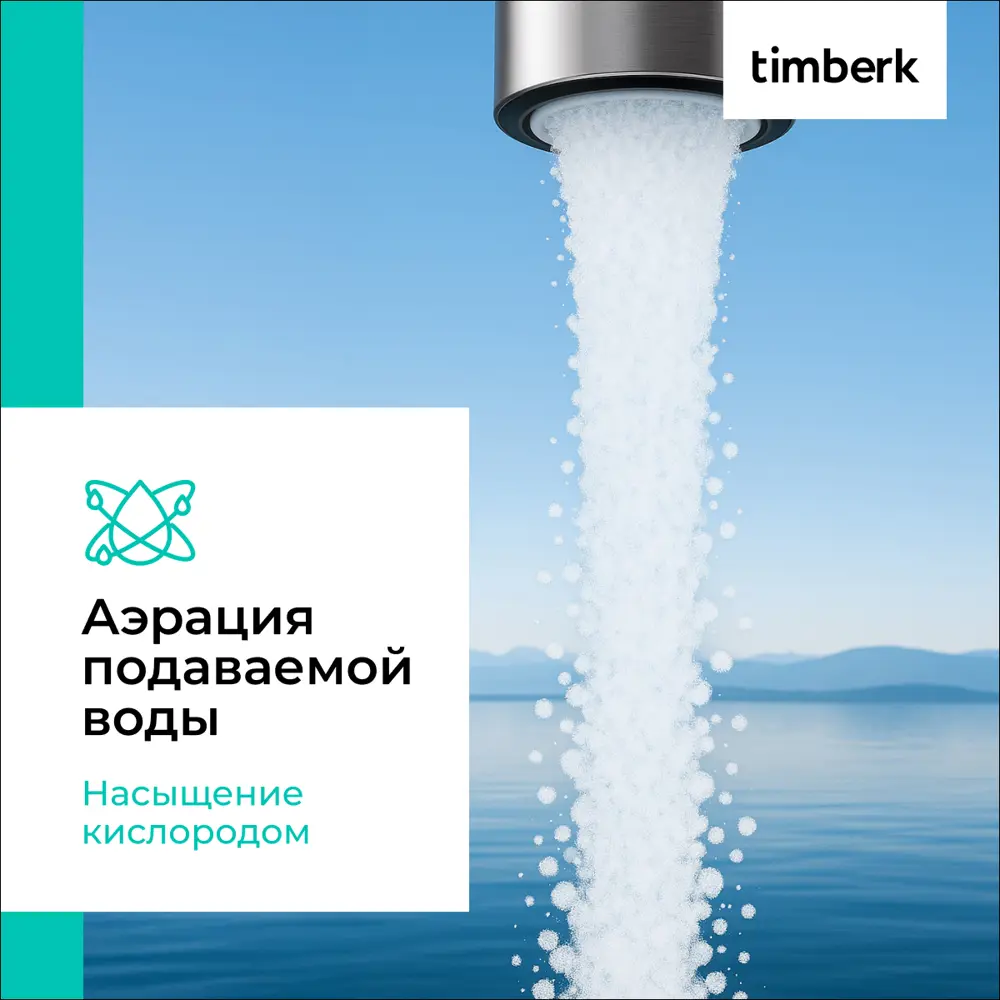 Фото 5 Проточный водонагреватель электрический Timberk T-IT3-MD-R14 3.6 кВт серый Фото 5 Проточный водонагреватель электрический Timberk T-IT3-MD-R14 3.6 кВт серый