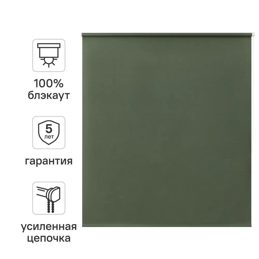 Фото Штора рулонная блэкаут Kreaforta Karelia 50x160 см зеленая Фото Штора рулонная блэкаут Kreaforta Karelia 50x160 см зеленая