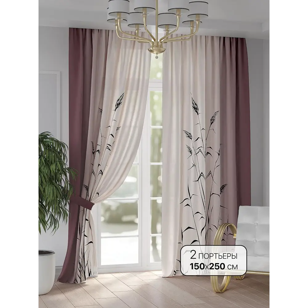 Фото Комплект штор на шторной ленте At Home Монрекис 150x250 см цвет бордовый/розовый/фиолетовый Фото Комплект штор на шторной ленте At Home Монрекис 150x250 см цвет бордовый/розовый/фиолетовый